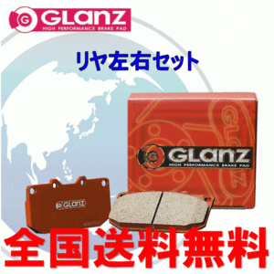 GLANZ