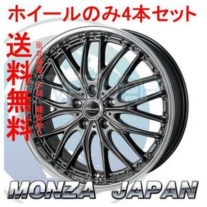 4本セット MONZA JAPAN Warwic DEEPRAND (HB/MCPR) 17インチ 7.0J 114.3 / 5 55 ティアナ TNJ32