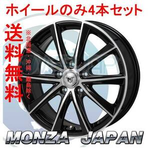 4本セット MONZA JAPAN JP-STYLE MJ01 ブラックメタリック/ポリッシュ (BKM/P) 16インチ 6.5J 114.3 / 5 53 ステップワゴン RG1