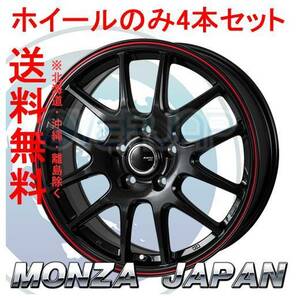 4本セット MONZA JAPAN JP-STYLE JEFA パールブラック/レッドライン (PBK/RD) 16インチ 6.5J 114.3 / 5 53 アクセラ BM5FP