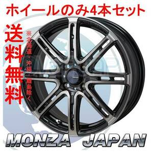 4本セット MONZA JAPAN KOSEI RACING SENEKA RP08 ブラックポリッシュ/ブラッククリア (BP/BC) 16インチ 6.5J 100 / 4 38