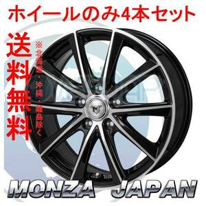 4本セット MONZA JAPAN JP-STYLE MJ01 ブラックメタリック/ポリッシュ (BKM/P) 18インチ 7.5J 114.3 / 5 38 クラウンアスリート GRS210