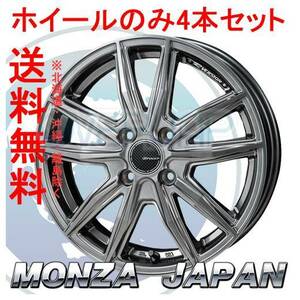 4本セット MONZA JAPAN R-Version BROCER ジャニックハイパーブラック (JHBK) 15インチ 4.5J 100 / 4 45 AZワゴン MJ23S