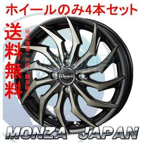 4本セット MONZA JAPAN Warwic HARVEL ブラック＆ブラッククリア/ポリッシュ (BK/BKCP) 16インチ 6.0J 100 / 4 43 バレーノ 42S