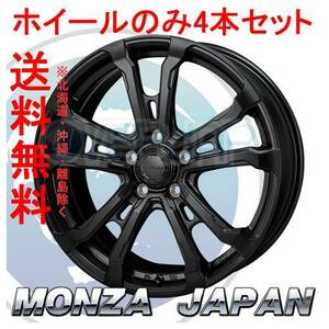 4本セット MONZA JAPAN HI BLOCK VILAS サテンブラック (SBK) 17インチ 7.0J 114.3 / 5 38 GS350 GRS196