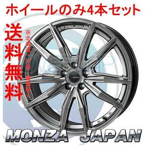 4本セット MONZA JAPAN R-Version BROCER ジャニックハイパーブラック (JHBK) 19インチ 8.5J 100 / 5 45