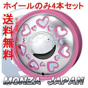 4本セット MONZA JAPAN K-QUTY ピンク/ポリッシュ (PI) 15インチ 4.5J 100 / 4 43 ムーヴ LA160S