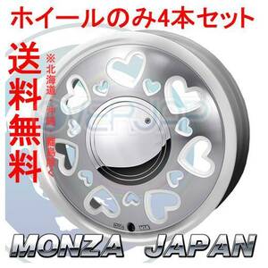 4本セット MONZA JAPAN K-QUTY パールホワイト/ポリッシュ (WH) 15インチ 4.5J 100 / 4 43 タントカスタム L350S