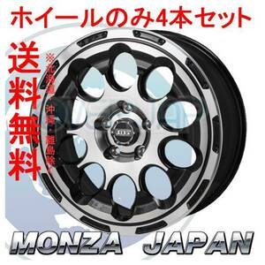 4本セット MONZA JAPAN BOTTOM GARCIA CHRONO ブラックポリッシュ (B/P) 17インチ 7.0J 114.3 / 5 38 アルファードハイブリッド ATH10W