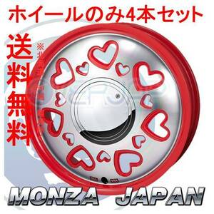 4本セット MONZA JAPAN K-QUTY レッド/ポリッシュ (RE) 15インチ 4.5J 100 / 4 43 ワゴンRソリオ MA34S