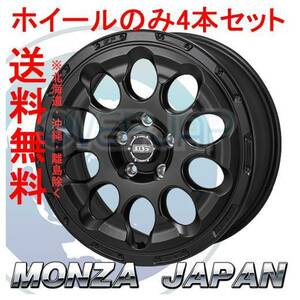 4本セット MONZA JAPAN BOTTOM GARCIA CHRONO セミグロスブラック (SGB) 17インチ 7.0J 114.3 / 5 38 ステージア PNM35