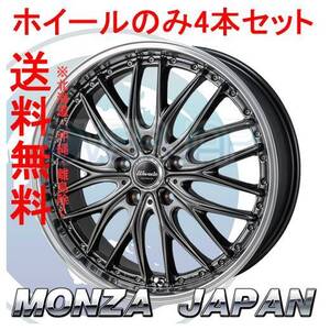 4本セット MONZA JAPAN Warwic DEEPRAND (HB/MCPR) 17インチ 7.0J 114.3 / 5 48 シビックタイプR EP3