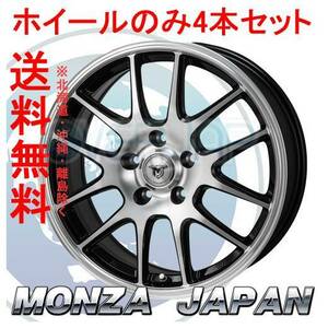 4本セット MONZA JAPAN JP-STYLE MJ02 ブラックメタリック/ポリッシュ (BKM/P) 15インチ 6.0J 114.3 / 5 53
