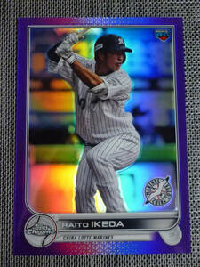 2022 Topps Chrome NPB #20 RC【池田来翔】Purple Refractor 299枚限定 RookieCard