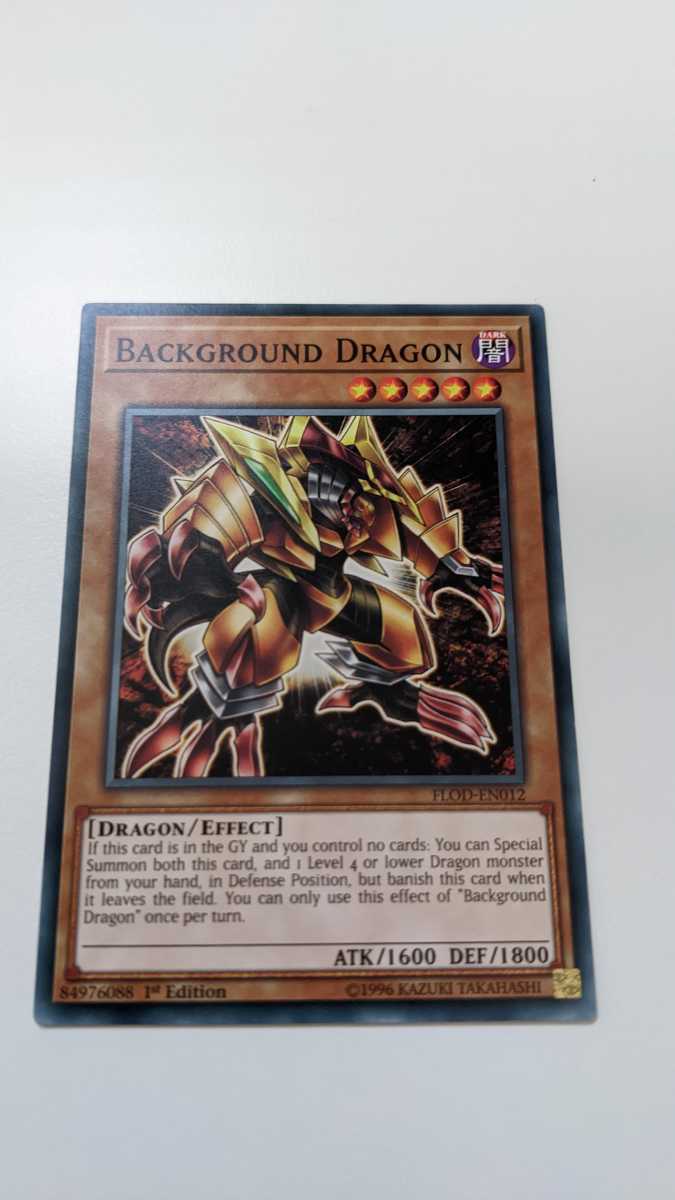 2023年最新】Yahoo!オークション -destruction dragonの中古品・新品