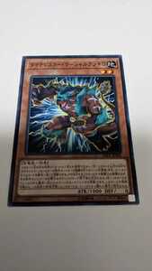 ダイナレスラー・マーシャルアンキロ RIRA-JP006 遊戯王OCG RISING RAMPAGE