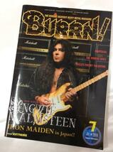 u35695 シンコーミュージック BURRN！ 2016/7月号 中古_画像1