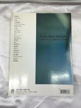 u32971 東京音楽書院 尾崎 豊 ベスト・コレクション 中古 楽譜_画像2