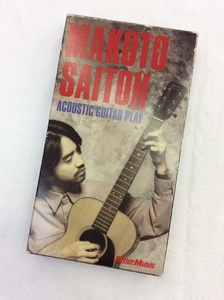 u36236 リットーミュージック　斉藤 誠/ACOUSTIC GUITAR PLAY VHS　中古