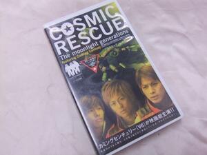 u12249 ◆ COSMIC RESCUE The moonlight generations カミングセンチュリー（Ｖ６）VHS