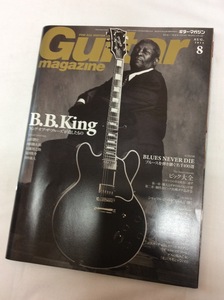 u36035 ♪ リットーミュージック Guitar magazine ギター・マガジン 2015.08 中古 札幌 雑誌