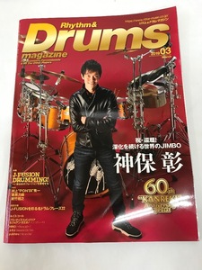 u43999　リットーミュージック　Drums magazine 2019/3　中古