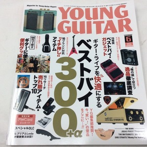 u39135 シンコーミュージック [YOUNG GUITAR 2018/6] 中古 札幌 楽譜の画像1