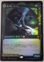 ＭTG/日本語/foil/冬の神、ヨーン＋霧氷杖、カルドリング/カルドハイム・ブースターファン/レア/ショーケース_画像1