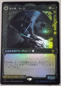 ＭTG/日本語/foil/冬の神、ヨーン＋霧氷杖、カルドリング/カルドハイム・ブースターファン/レア/ショーケース