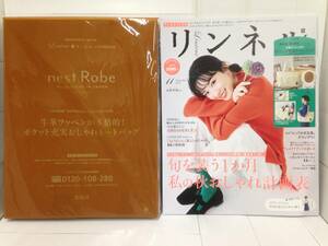 リンネル 2022年11月号 付録つき(未開封)