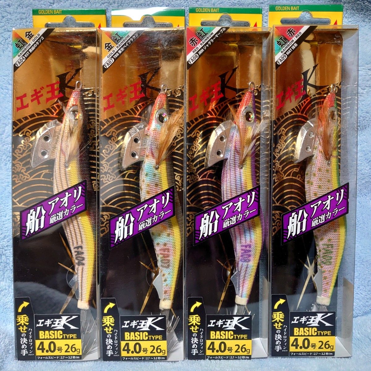 安心発送】 餌木猿 モンキースティックスペシャル 86MH-C エギング