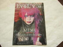 ビジュアル系アーティスト　EvoL'v Vol.63　GE+IM MEME GrimAqua deva:ed Nellfin 仮病 DEVIANT EYENS ダミットランド REVIVE マギック_画像1