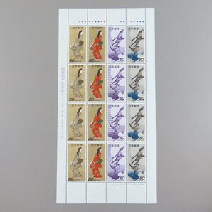 【切手2449】郵便切手の歩みシリーズ 第6集 見返り美人・月に雁 1996年6月3日 80円16面1シートの画像2
