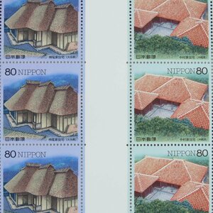 [ stamp 2495] japanese house series no. 4 compilation . line type .. structure . god tail house housing ( Ooita )si-sa- gram roof Nakamura house housing ( Okinawa ) 80 jpy 20 surface 1 seat 