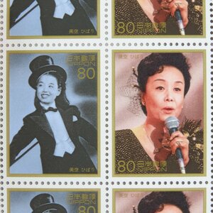 [ stamp 2562] war after 50 year memorial series no. 5 compilation beautiful empty ...80 jpy 20 surface seat 