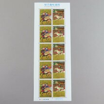 【切手2663】切手趣味週間 2002年 平成14年 「賀茂競馬図屏風」 80円10面1シート 説明書 解説書 パンフ_画像3