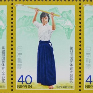 【切手2786】第38回国民体育大会記念 1983年 なぎなた 40円20面1シート