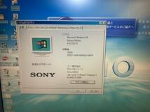 VAIO PCG-F60/BP Windows98SE_画像3