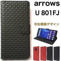 arrows 5g ケース f-51a ケース チェック柄 手帳型ケース アローズ スマホケース arrows 5G F-51A (docomo)_画像1