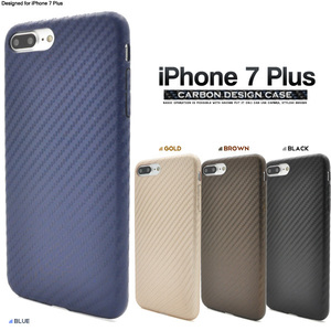 【送料無料】アイフォン8プラス/アイフォン7プラス用　iPhone 7Plus/iPhone8Plus　カーボンデザイン　ソフトケース
