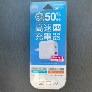 ラスタバナナ RastaBanana RACCA20W01WH [AC充電器Type-C PD20W/USB-A QC3.0 WH]　未使用品　送料無料