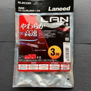 エレコム ELECOM LD-GPY/BK3 [CAT6準拠 Gigabit やわらかLANケーブル ヨリ線 ブラック 3m] 未使用品　送料無料