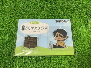 ゴールデンカムイ のほほんと♪ ツインクリアスタンド 鯉登少尉 アクリルスタンド アクスタ