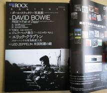 「AERA in ROCK Ⅱ　やっぱり、ロック。」　エリック・クラプトン、　レッド・ツェッペリン、グラムの黄金時代 / 2005年10月_画像3