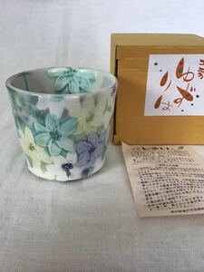  atelier yuzu . is Seto ... teacup flour . flower . soba sake cup also ceramics hand .. floral print cheap display woman . great popularity rare 