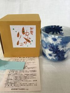 工房ゆずりは　瀬戸焼　姫碗　湯呑み　藍彩白絵花　蕎麦猪口にも　陶器　手描き　花柄　格安　ディスプレイ　女性に大人気