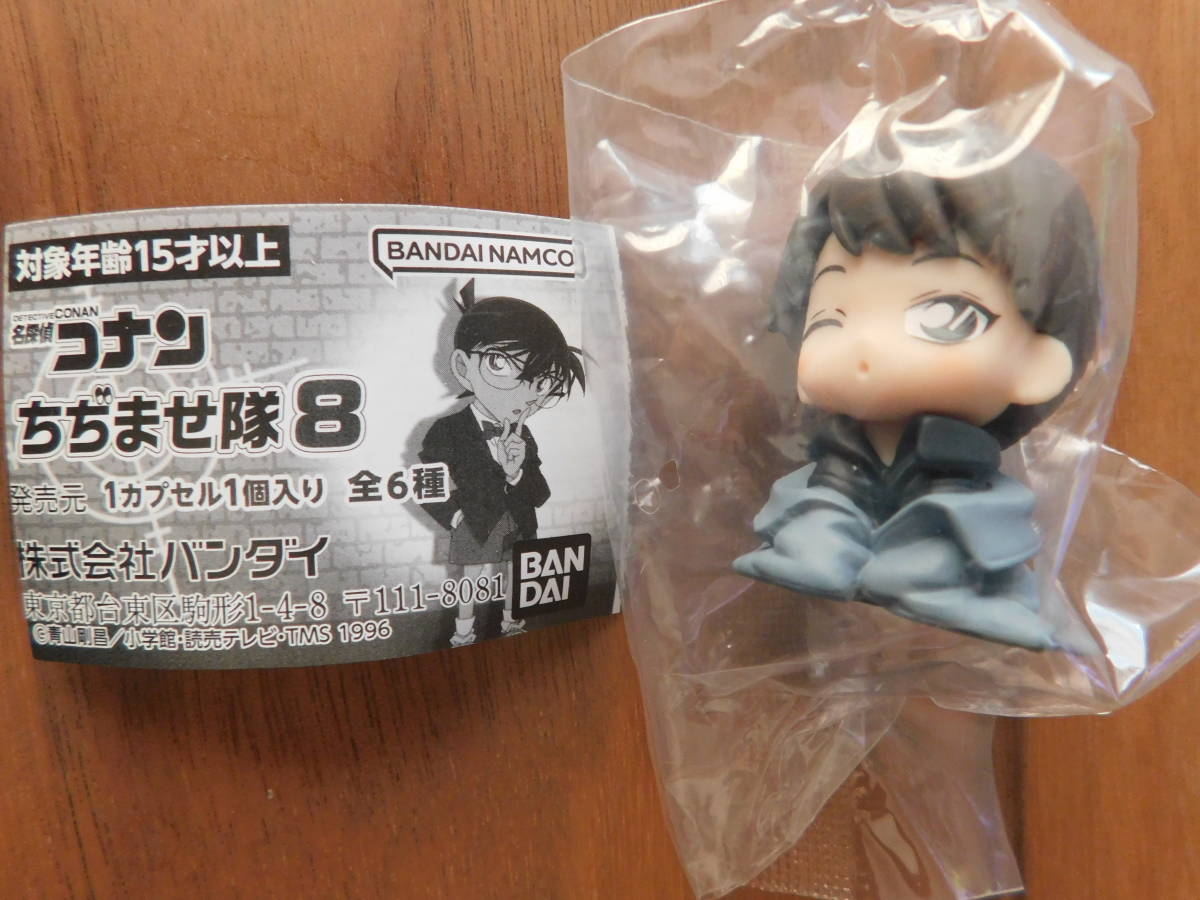 名探偵コナン ちぢませ隊 警察学校の値段と価格推移は?|40件の売買 名探偵コナン ちぢませ隊 警察学校の値段と価格推移は?|40件の売買