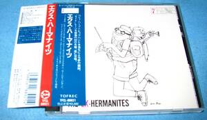 エクス・ハーマナイツ / エクス・ハーマナイツ EX - HERMANITES ジャズ 中古CD