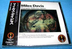 MILES Davis マイルス・デイビス / マイルス・デイビス 未開封品