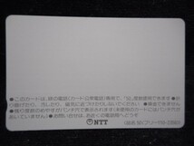 テレカ 50度 佐渡ヶ島 鬼太鼓 高橋信一 木版画 T-1143 未使用_画像2